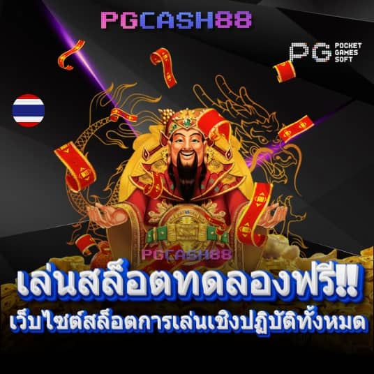 7m ผล บอล สด cool
