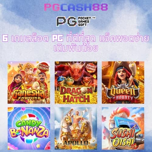 7m ผล บอล สด cool
