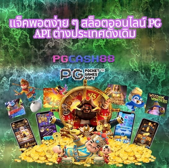 7m ผล บอล สด cool