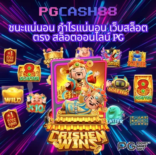 7m ผล บอล สด cool