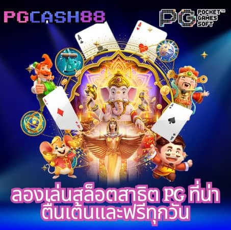 7m ผล บอล สด cool